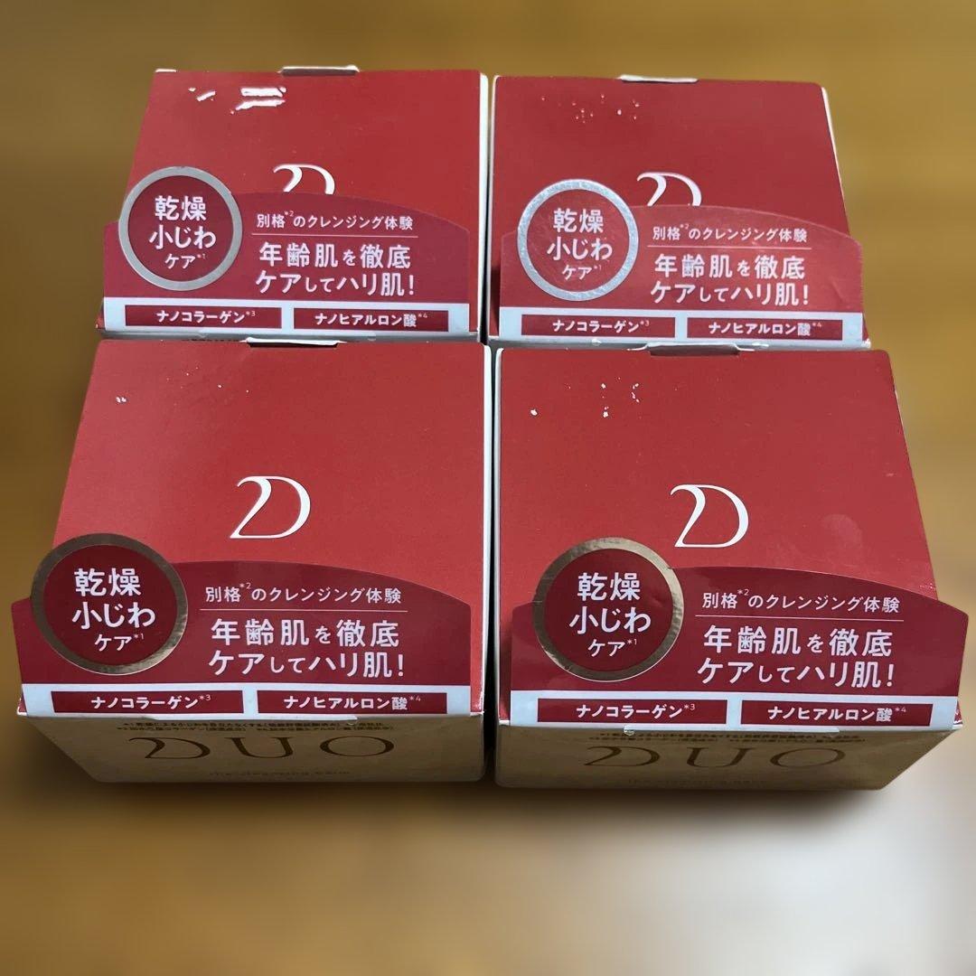 DUO デュオ ザ クレンジングバーム 赤箱 90g 未使用 4個セット