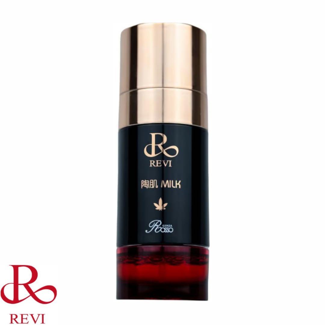 REVI ルヴィ 陶肌ミルク オムツ