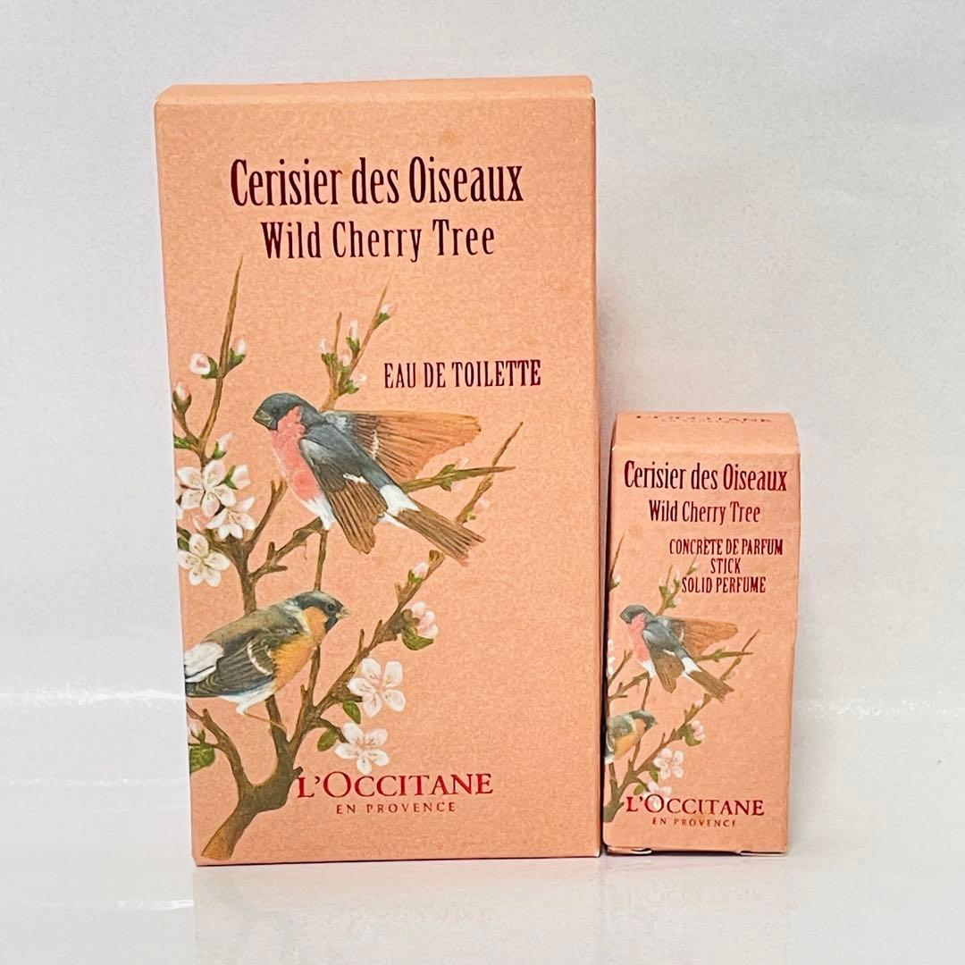 廃盤品 ロクシタン ワイルドチェリーツリー 香水 スティック状練り香水