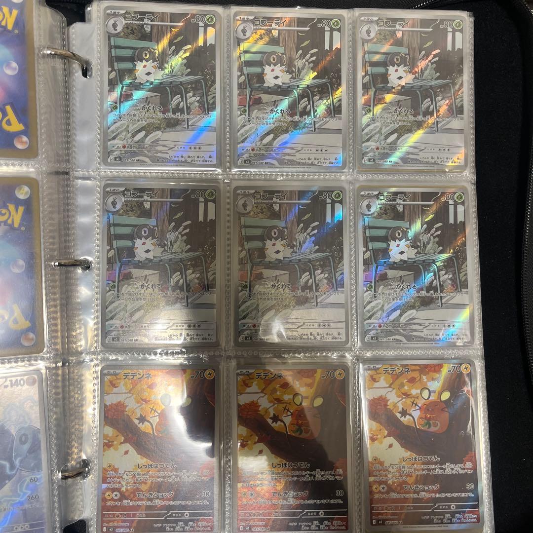 ポケモンカード　AR72枚まとめ売り