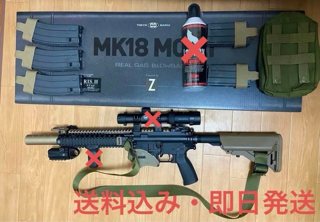 東京マルイ　MK18 MOD.1 GBB 送料込み　即日発送 TOKYO MARUI（東京マルイ） 【ボーナスストアPlus＋5％】エアガン 次