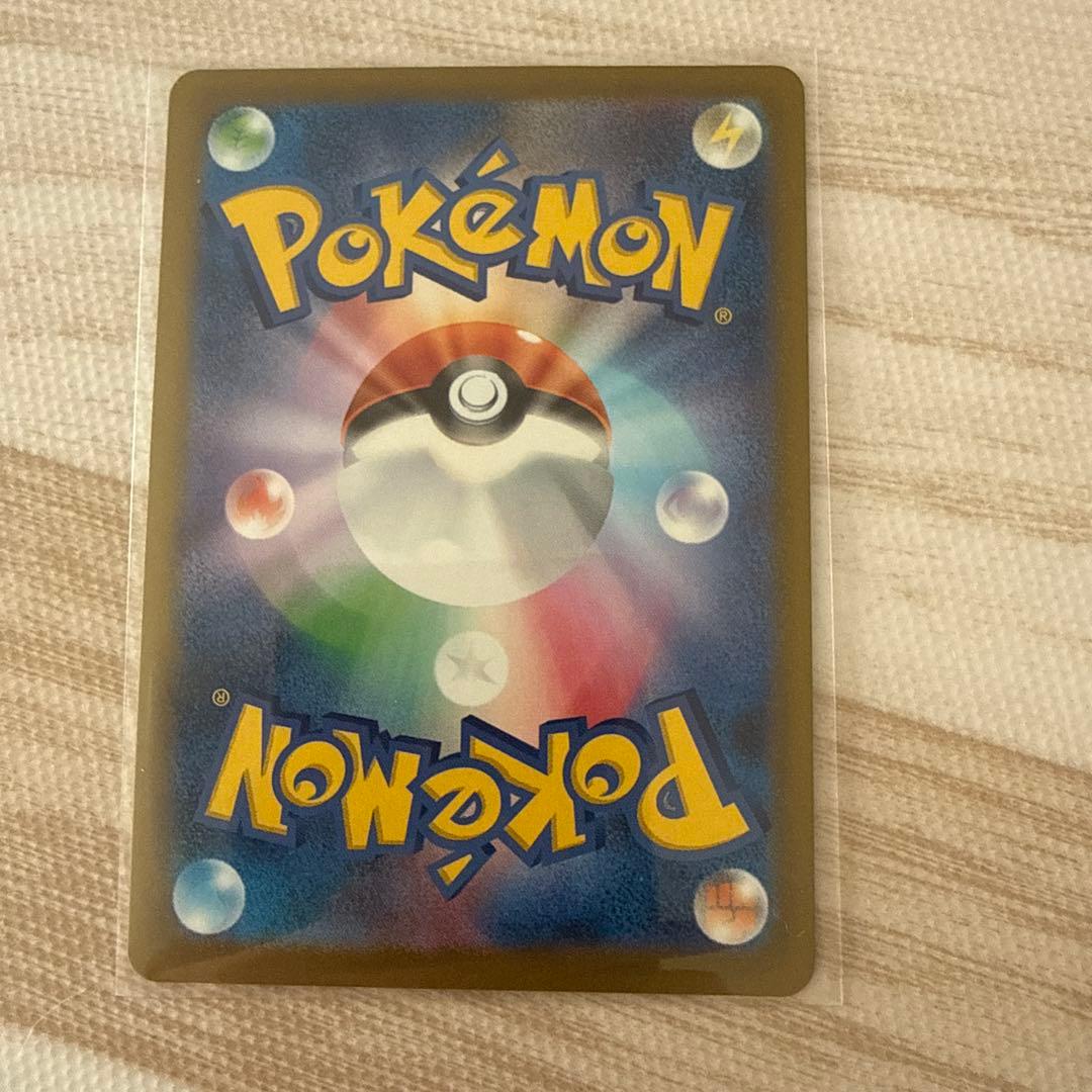 メガサーナイトex SAR 極美品 ローダー付 - メルカリ