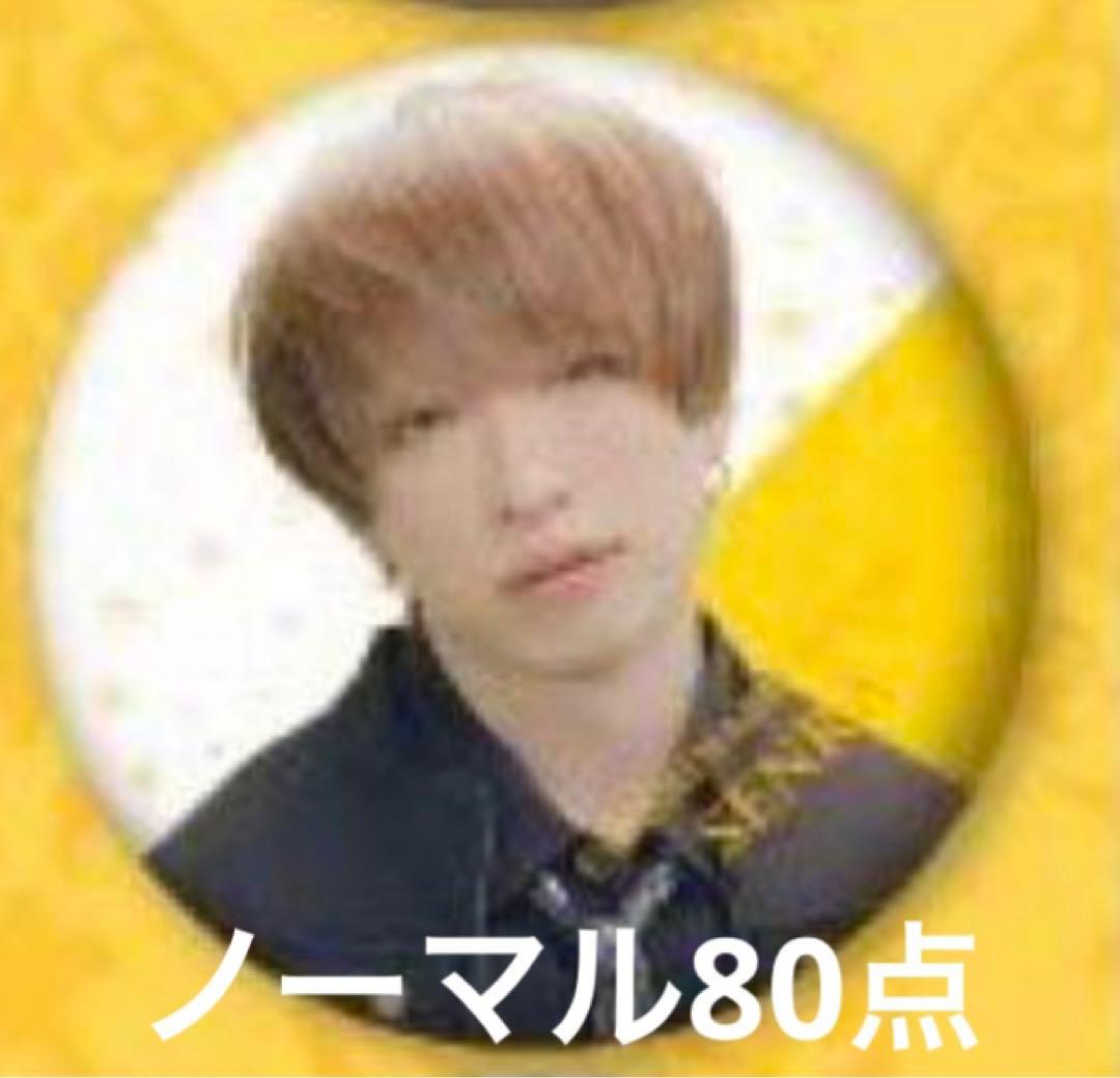 浦島坂田船 センラ 実写 ノーマル80点 image.jpg