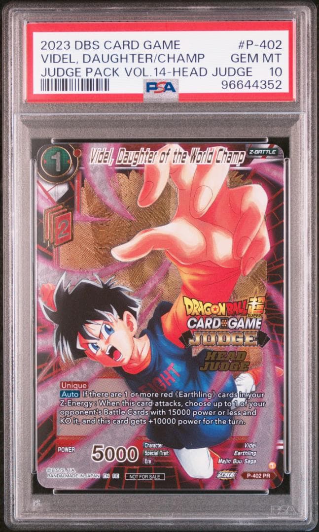 PSA10 ドラゴンボール超カードゲーム　英語版 P-402 レリーフ加工 PSA10 ドラゴンボール超カードゲーム 英語版 P-402 レリーフ加工