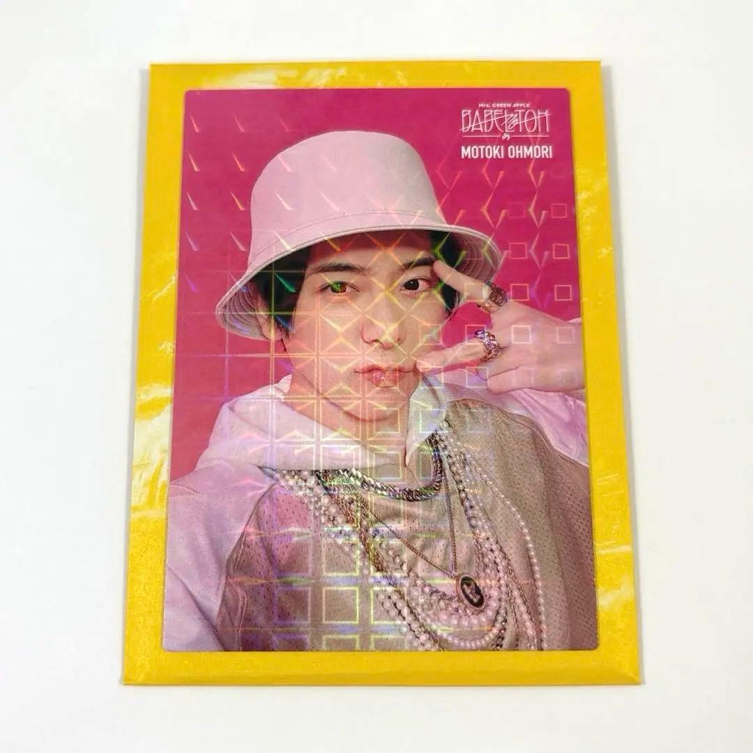 Mrs. GREEN APPLE バベルの塔 フォトカード 大森元貴 レア098 - メルカリ