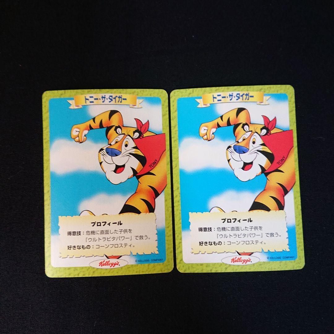 ロックマン カードダス ケロッグ コーンフレーク カード コンプ - メルカリ