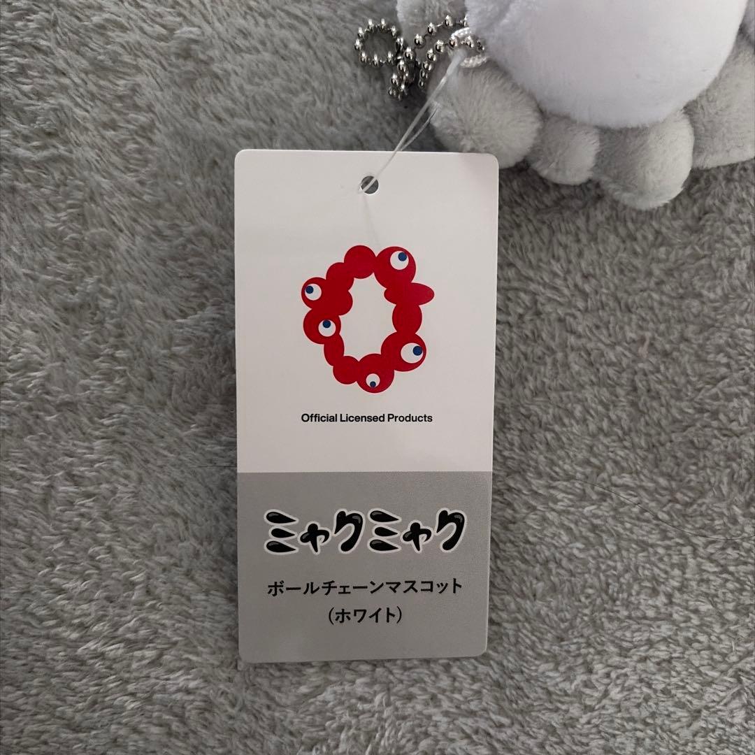 2025大阪関西万博白ミャクミャクボールチェーンマスコット（ホワイト
