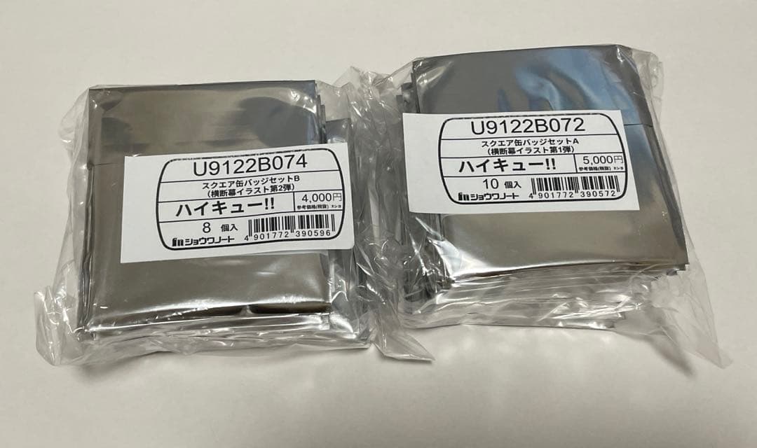 ハイキュー 横断幕　セブンネット限定 スクエア缶バッジ　第一弾 第二弾セット ハイキュー!! スクエア缶バッジ 横断幕 第一弾 第二弾 セブンネット