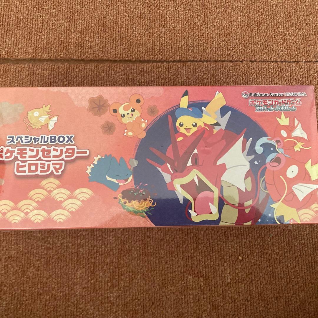 ポケモンセンターヒロシマスペシャル 抽選販売】ポケモンカードゲーム スカーレット＆バイオレット