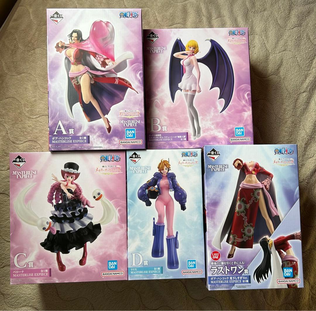 ワンピース 一番くじ メモリーオブヒロインズ フィギュアコンプセット