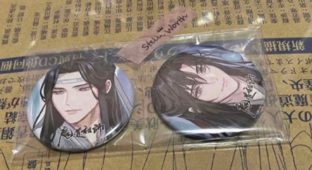 魔道祖師　ラジオドラマ　ステラワース　缶バッジ　魏無羨　魏嬰　藍忘機　藍湛