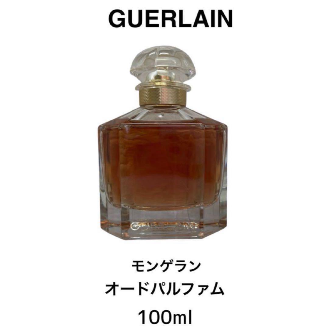 GUERLAIN モンゲラン オードパルファム 100ml＊＊免税店限定品＊