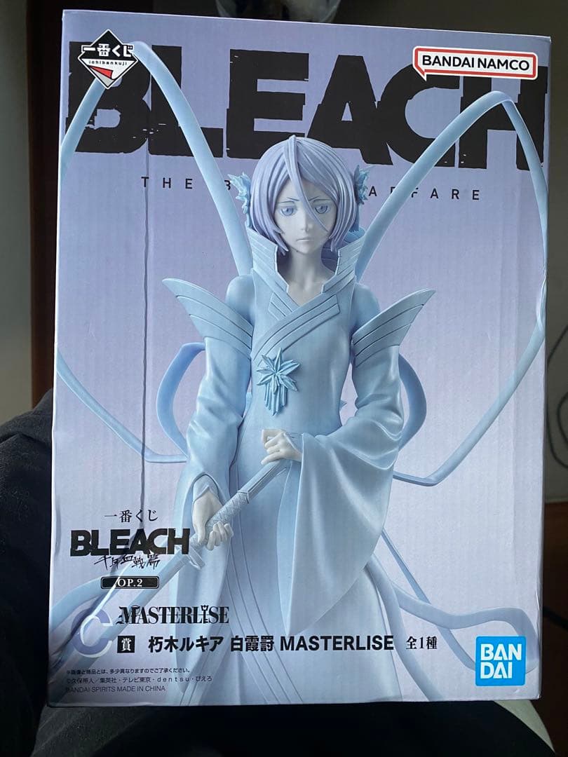 BLEACH 一番くじ 千年血戦篇 OP.2 MASTERLISE フィギュア