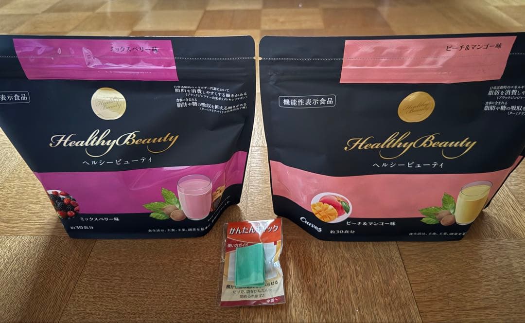 カーブス ヘルシービューティーピーチ&マンゴー味・ミックスベリー味2個セット