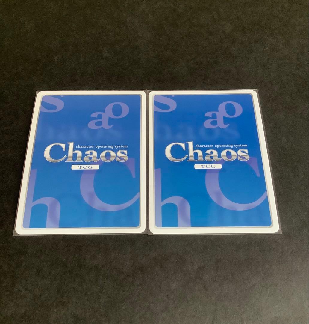 chaos “織田家”天下布武「久遠」& “織田家”織田「久遠」信長サイン