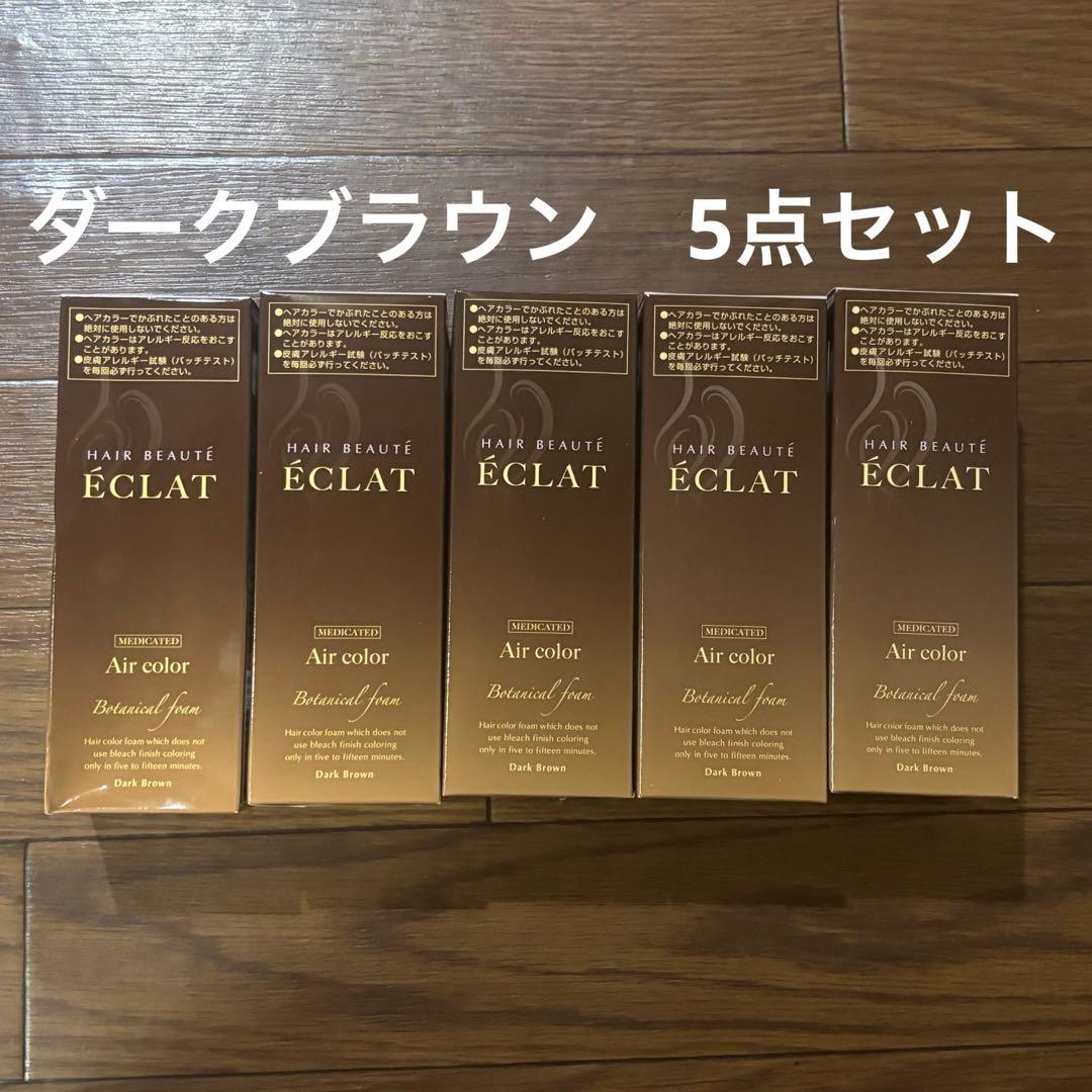 ヘアボーテエクラ　ボタニカルエアカラーフォーム　ダークブラウン　白髪染め