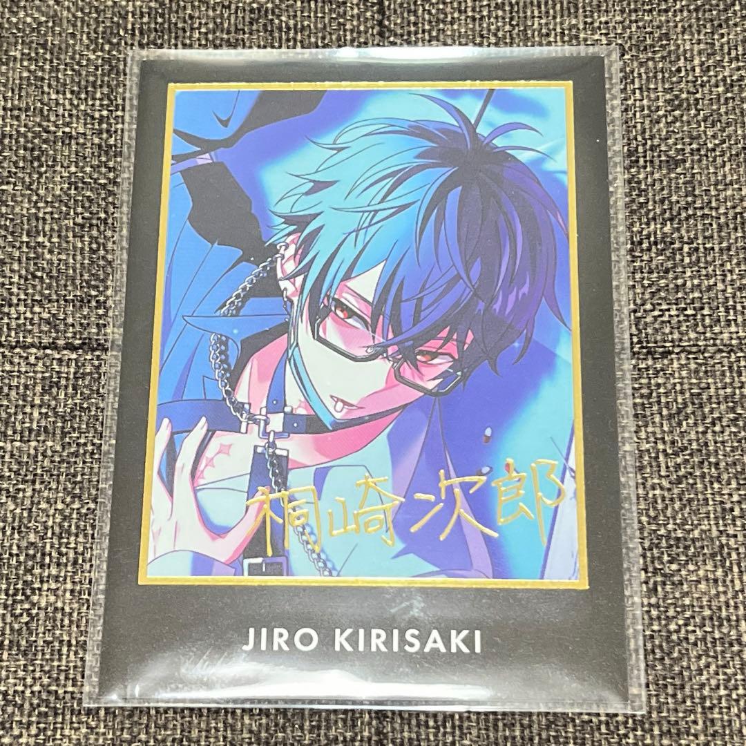 東京ディバンカー 東ディバ トレカ SR 桐崎次郎 桐崎 次郎 - メルカリ