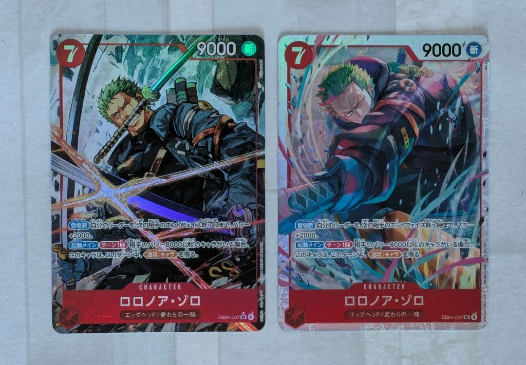 ワンピースカード　ロロノア・ゾロ　エッグヘッドクライシス　SR パラレル ワンピースカード ロロノア・ゾロ SR パラレル エッグヘッドクライシス