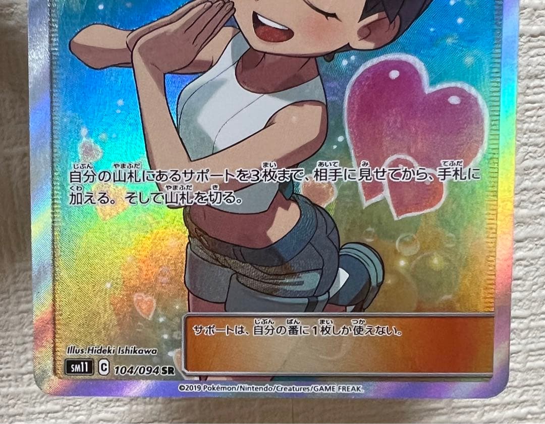 買うゲーム・おもちゃ・グッズ - カスミのおねがい sr