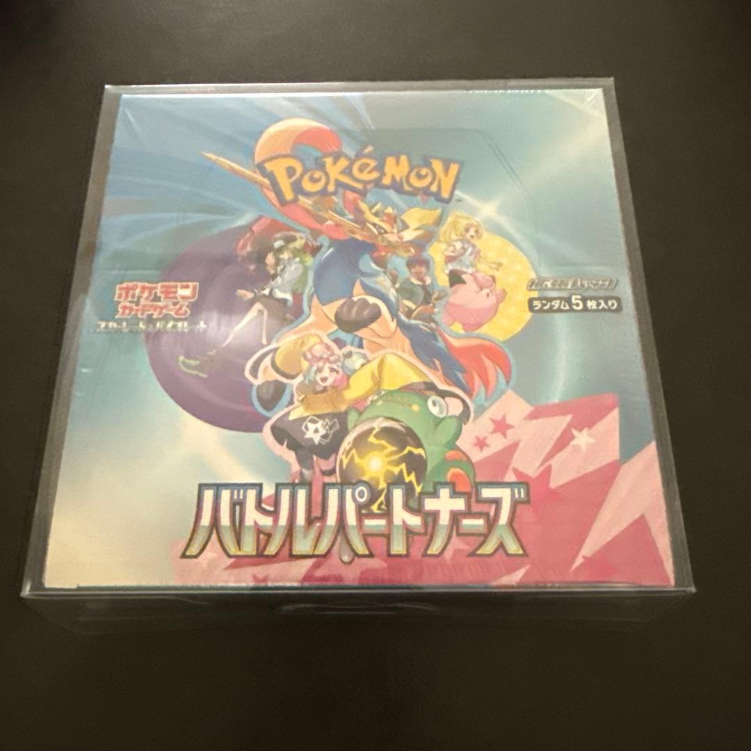 ポケモンカードゲーム バトルパートナーズ BOX 【 シュリンク付き 】