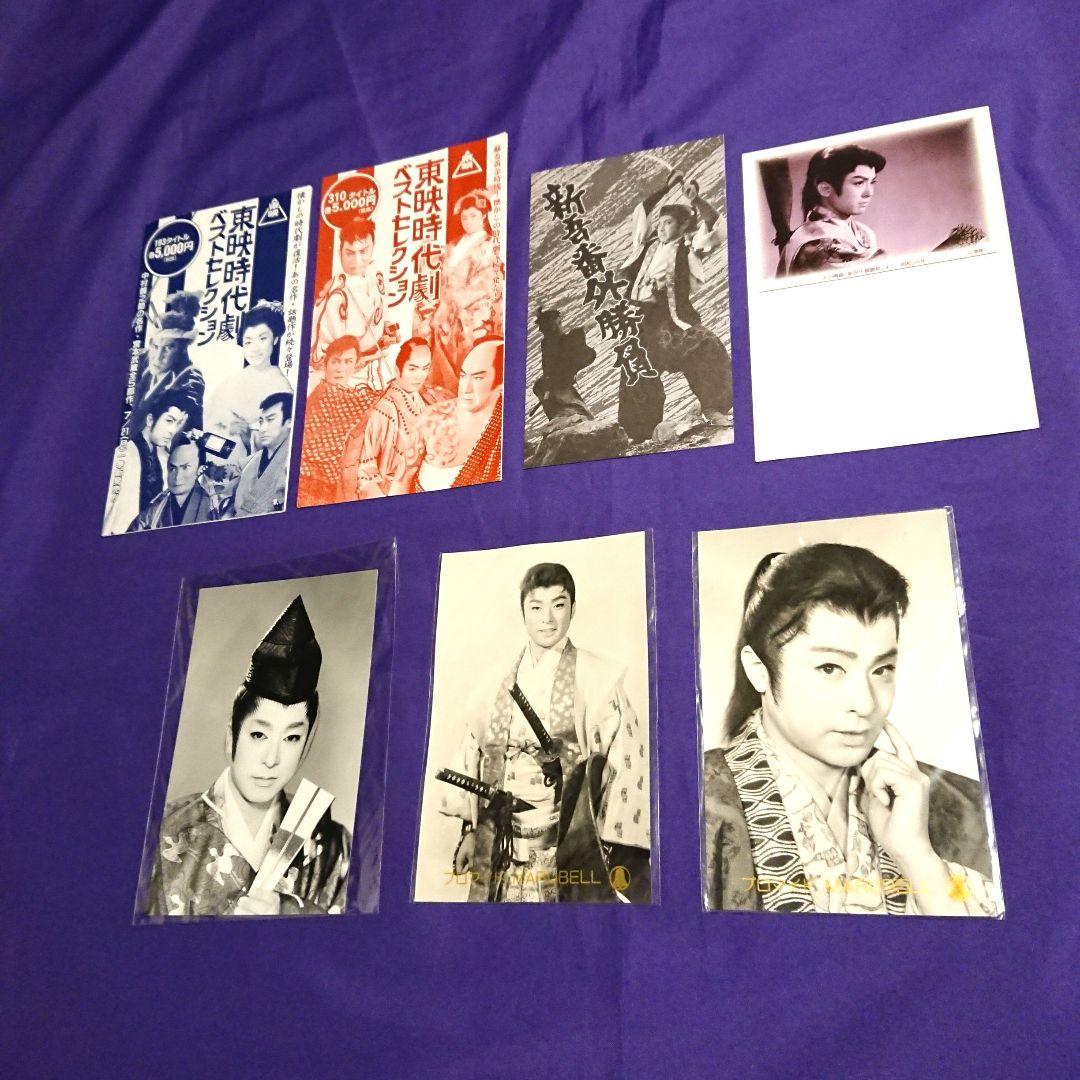 大川橋蔵 ブロマイド 3枚 パンフレット 葉書 - メルカリ