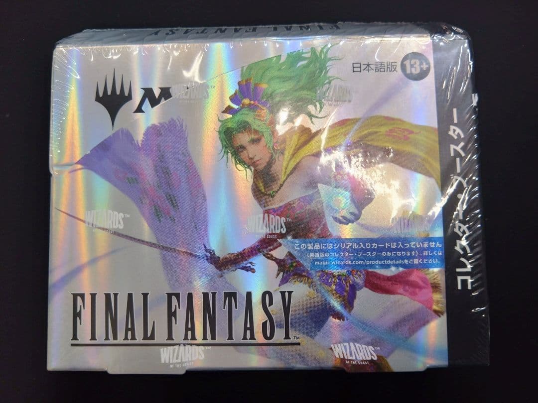 MTG ファイナルファンタジー コレクターブースター BOX 日本語