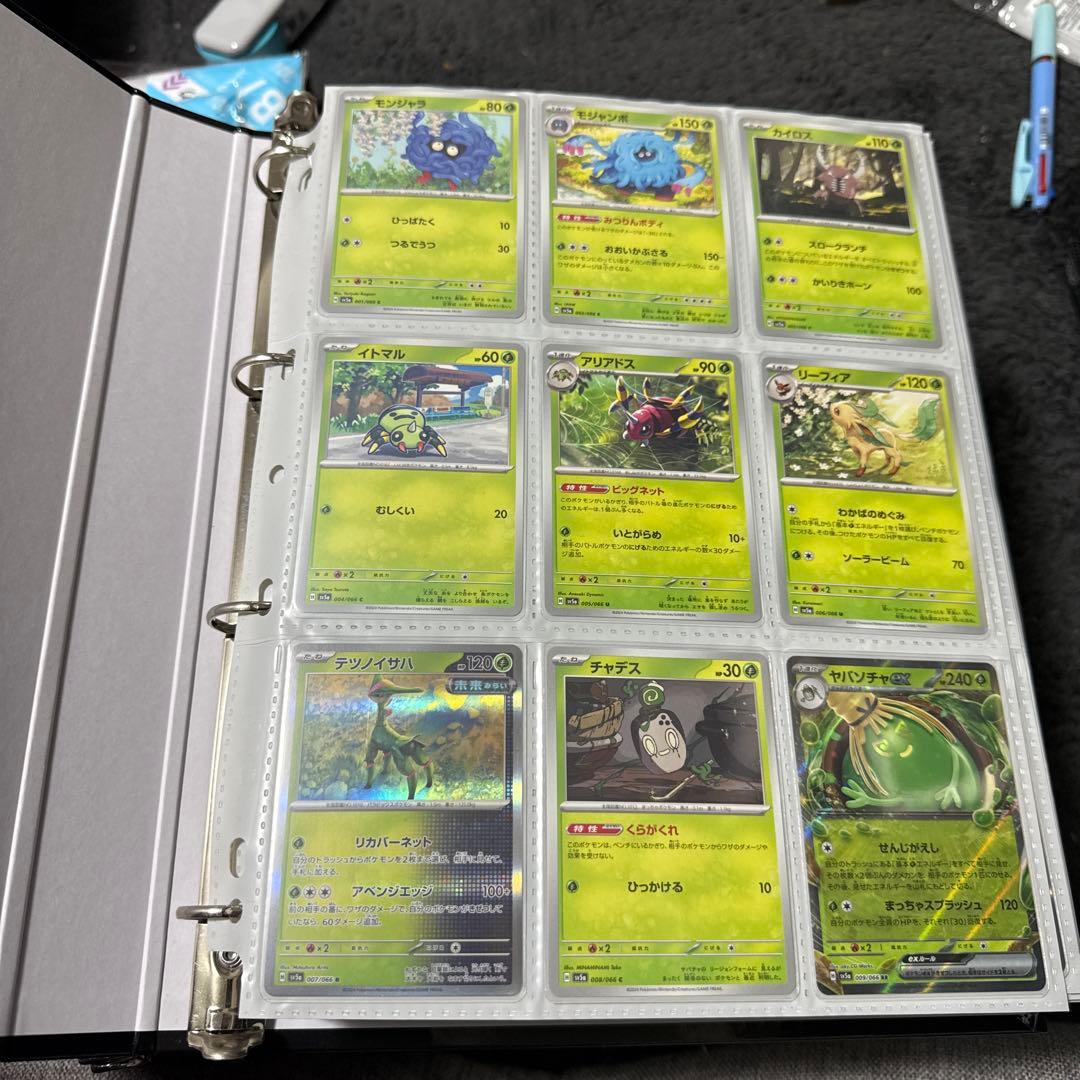 ポケモンカード sv5a クリムゾンヘイズ まとめ サザレ sar 他