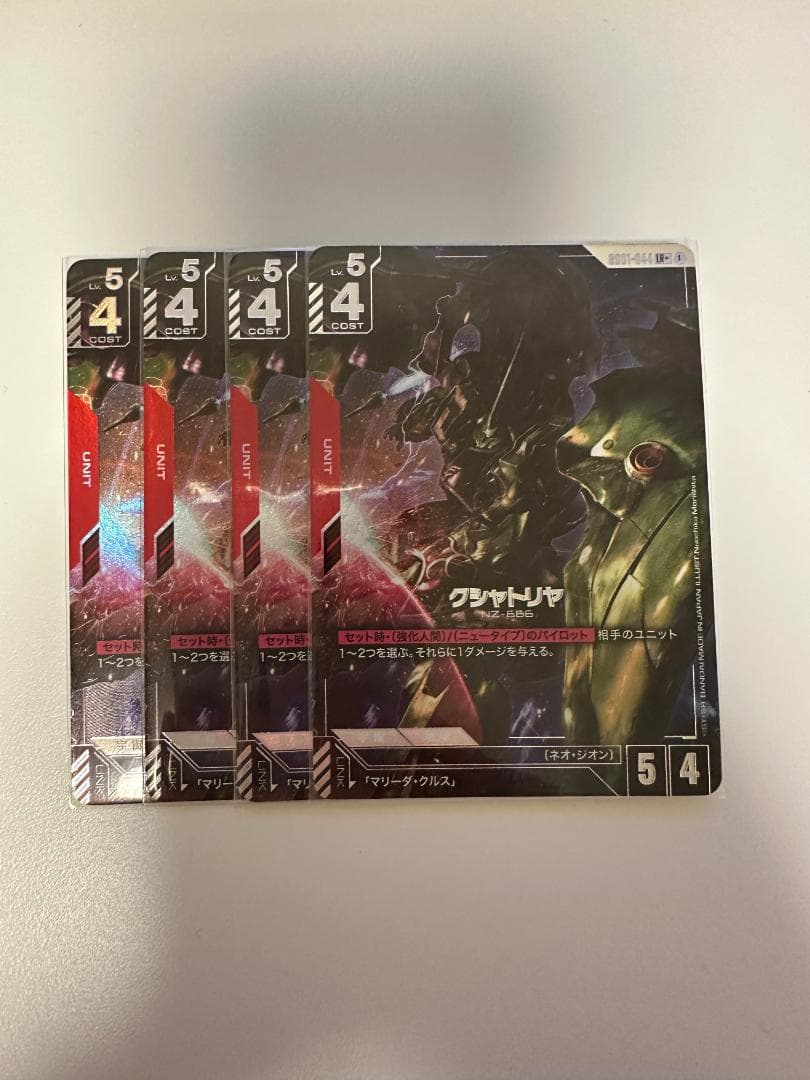 GD01-044 LR+ クシャトリヤ(パラレル) パラレル LR+ Newtype Rising レジェンドレア】クシャトリヤ GD01-044