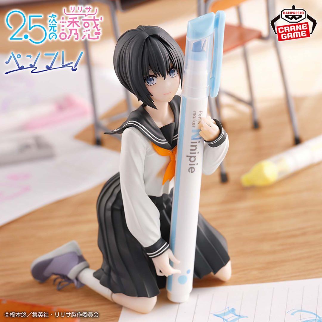 2.5次元の誘惑 ペンフレ！ ののあ アリア ～制服ver.～ 2種セット