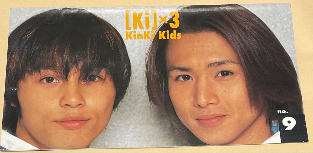 ❤️KinKi Kids 堂本光一 堂本剛Ki×3 ファンクラブ会報No.9 - メルカリ