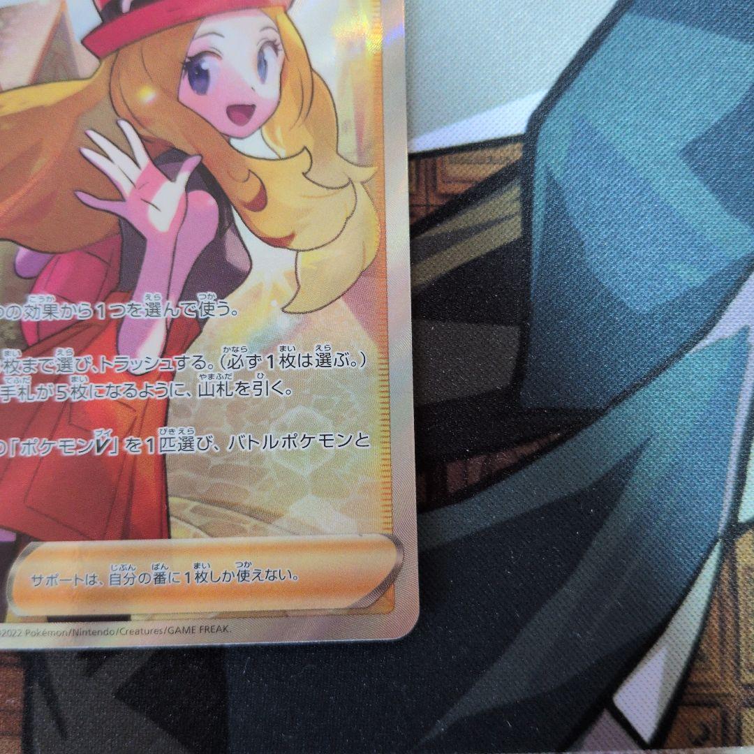 セレナ SR S11a 白熱のアルカナ 081/068 - メルカリ