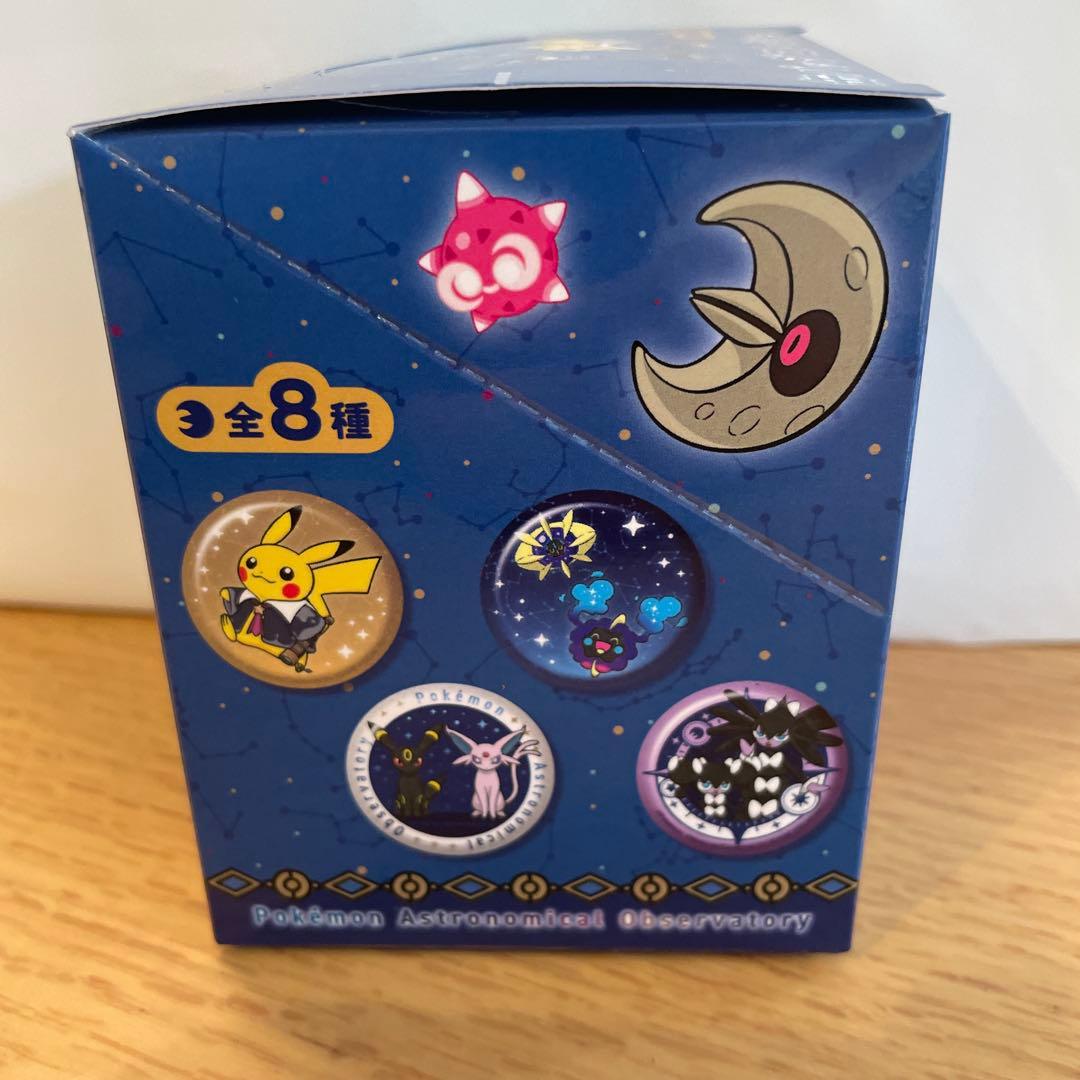 ポケモン天文台 缶バッジセット シークレット コンプリート全8種類
