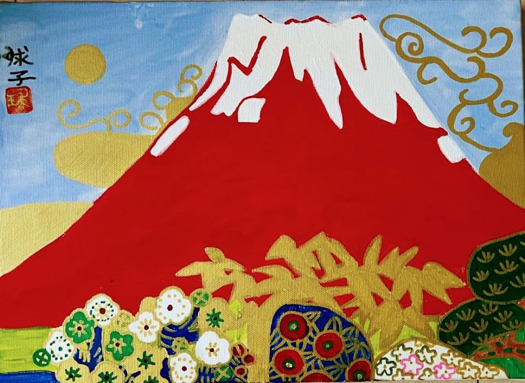 片岡球子「富士」油彩 F4号 肉筆 サインあり - メルカリ