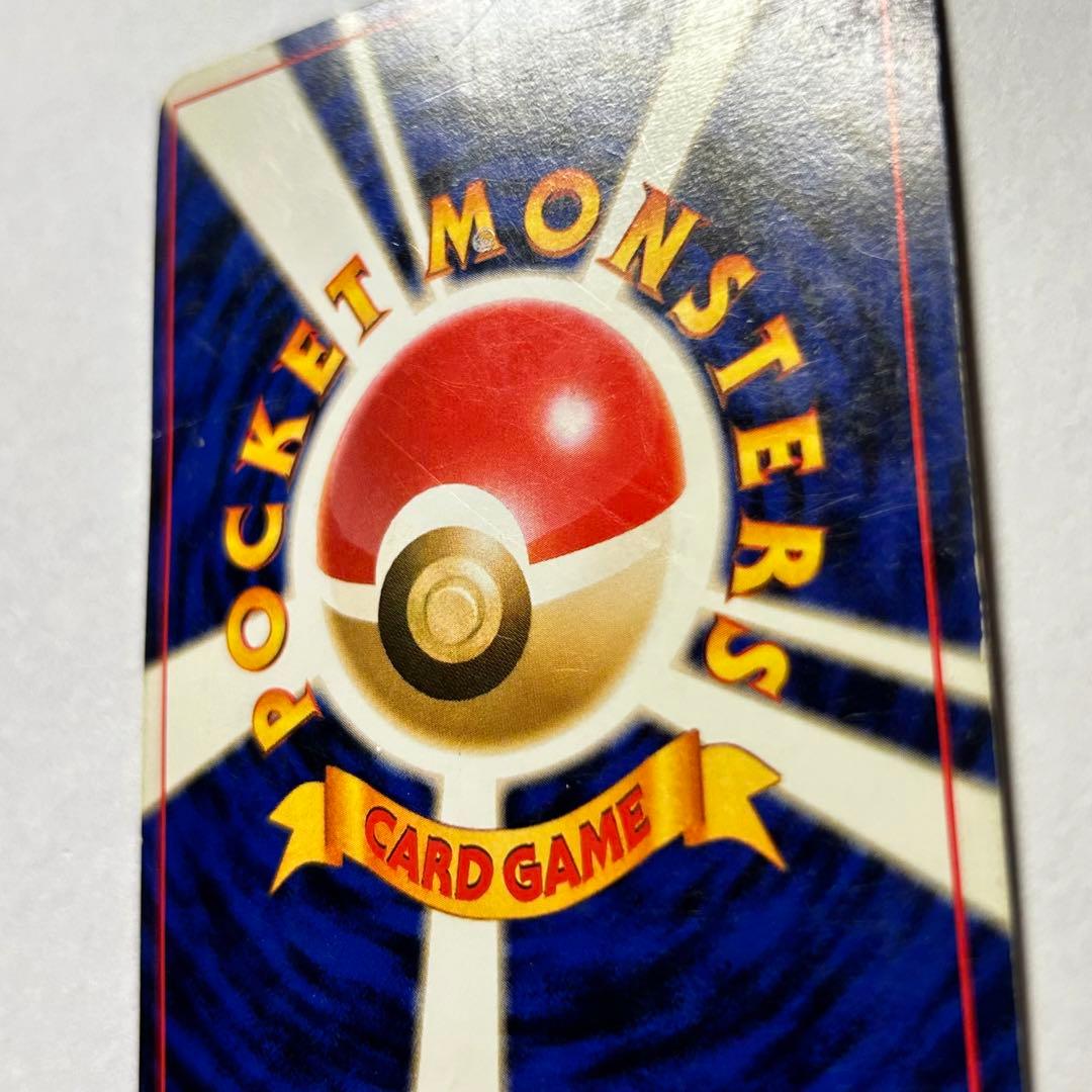 ピカチュウ 旧裏 マークあり - メルカリ