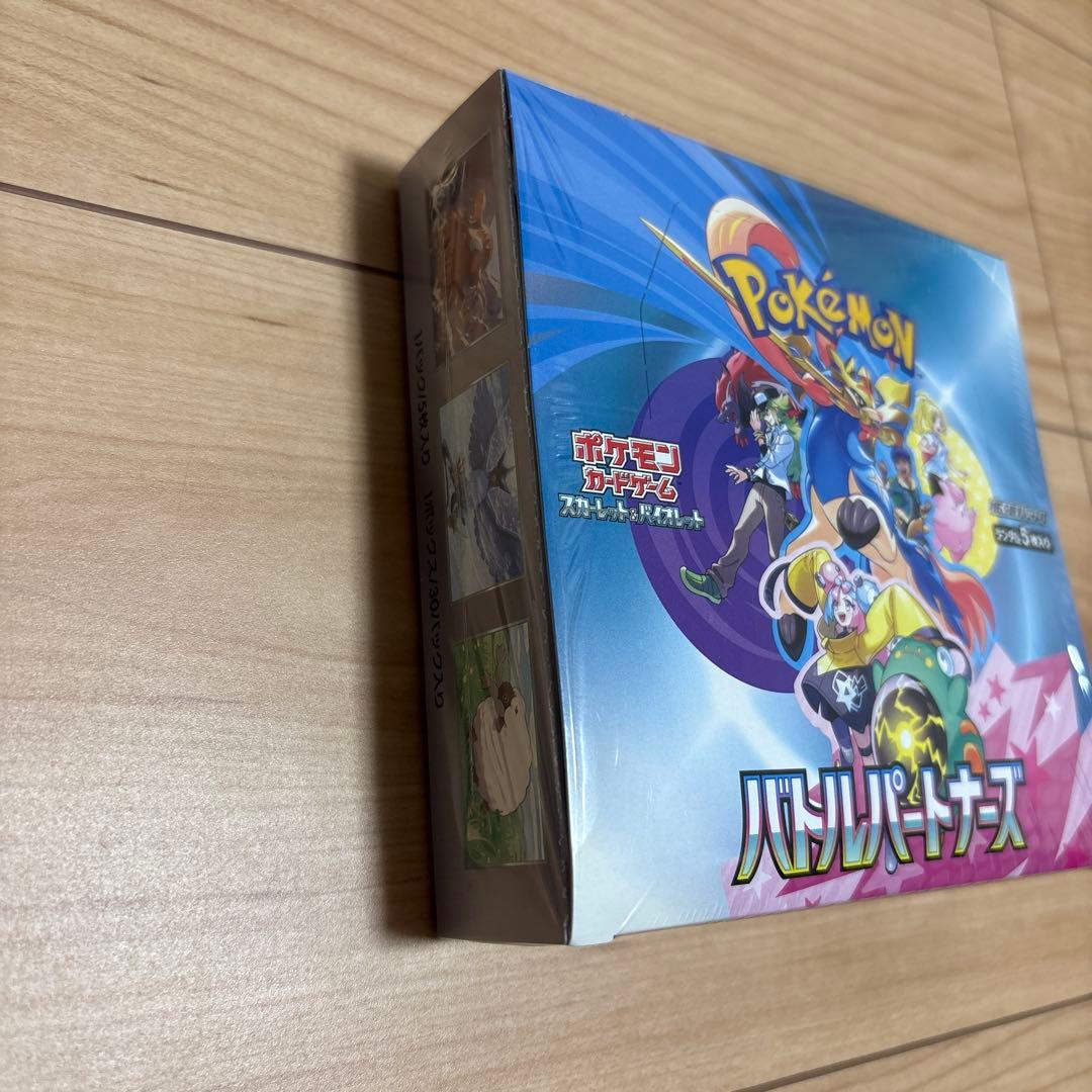 ポケモンカードゲーム バトルパートナーズ ✖️2