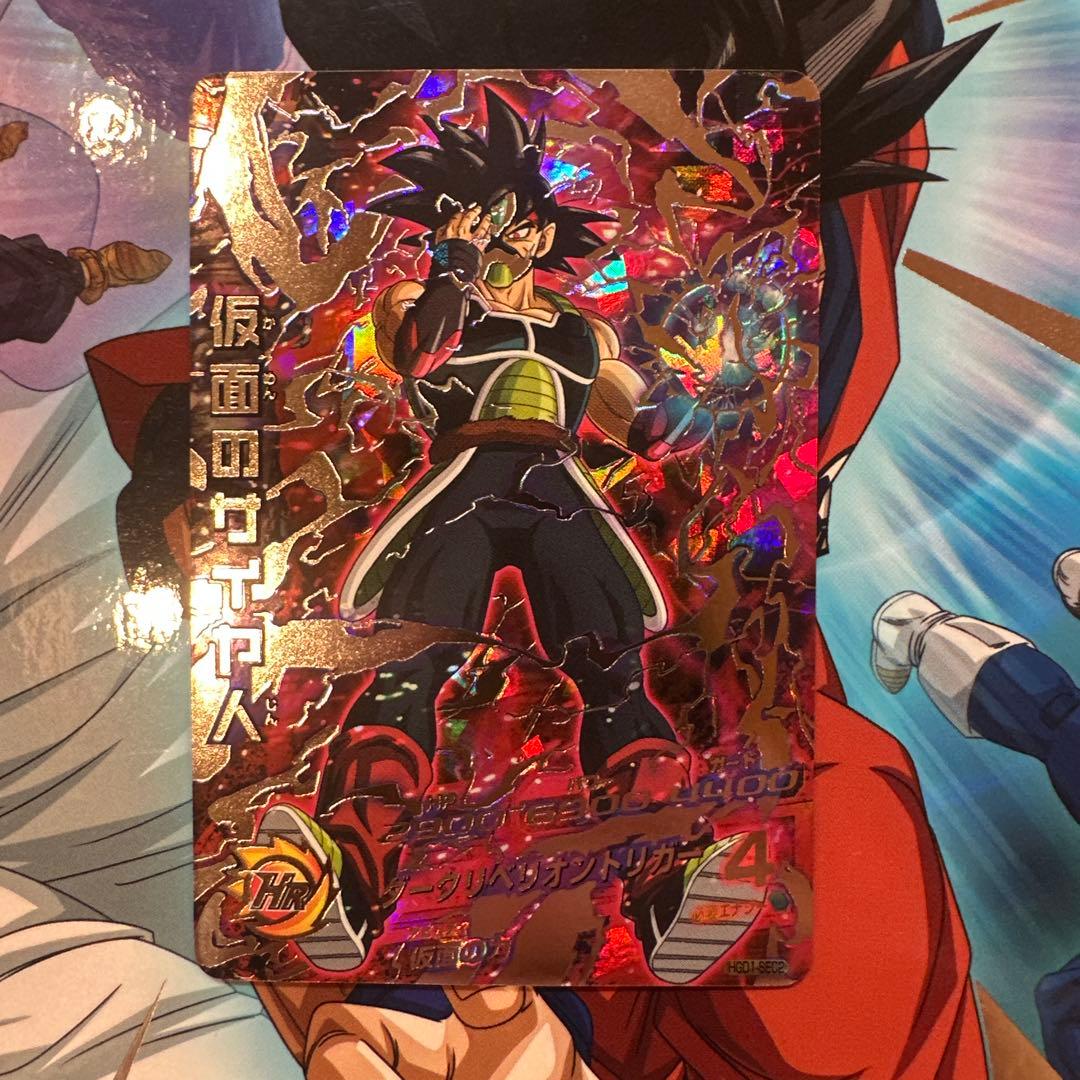 ドラゴンボールヒーローズ HGD1-sec2 楽天市場】ドラゴンボールヒーローズ GDM1弾 UR 仮面のサイヤ人（HGD1