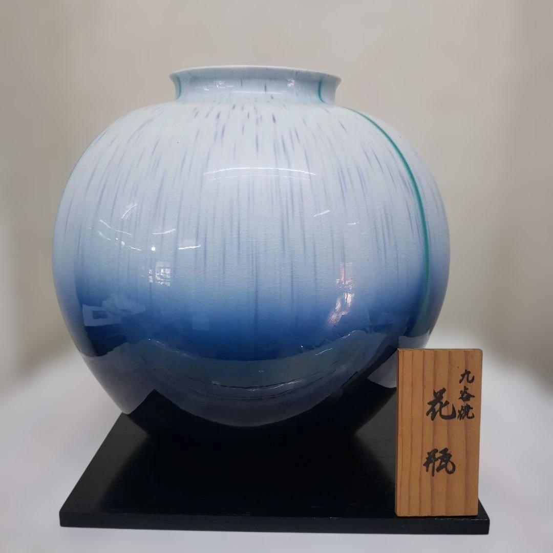 蔵出し特価　作家物九谷焼 花瓶 グラデーション 陶器直径２７口径１２高さ２６cm