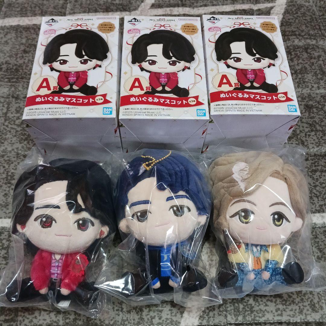 一番くじ Mrs.GREEN APPLE A賞 ぬいぐるみマスコット コンプ