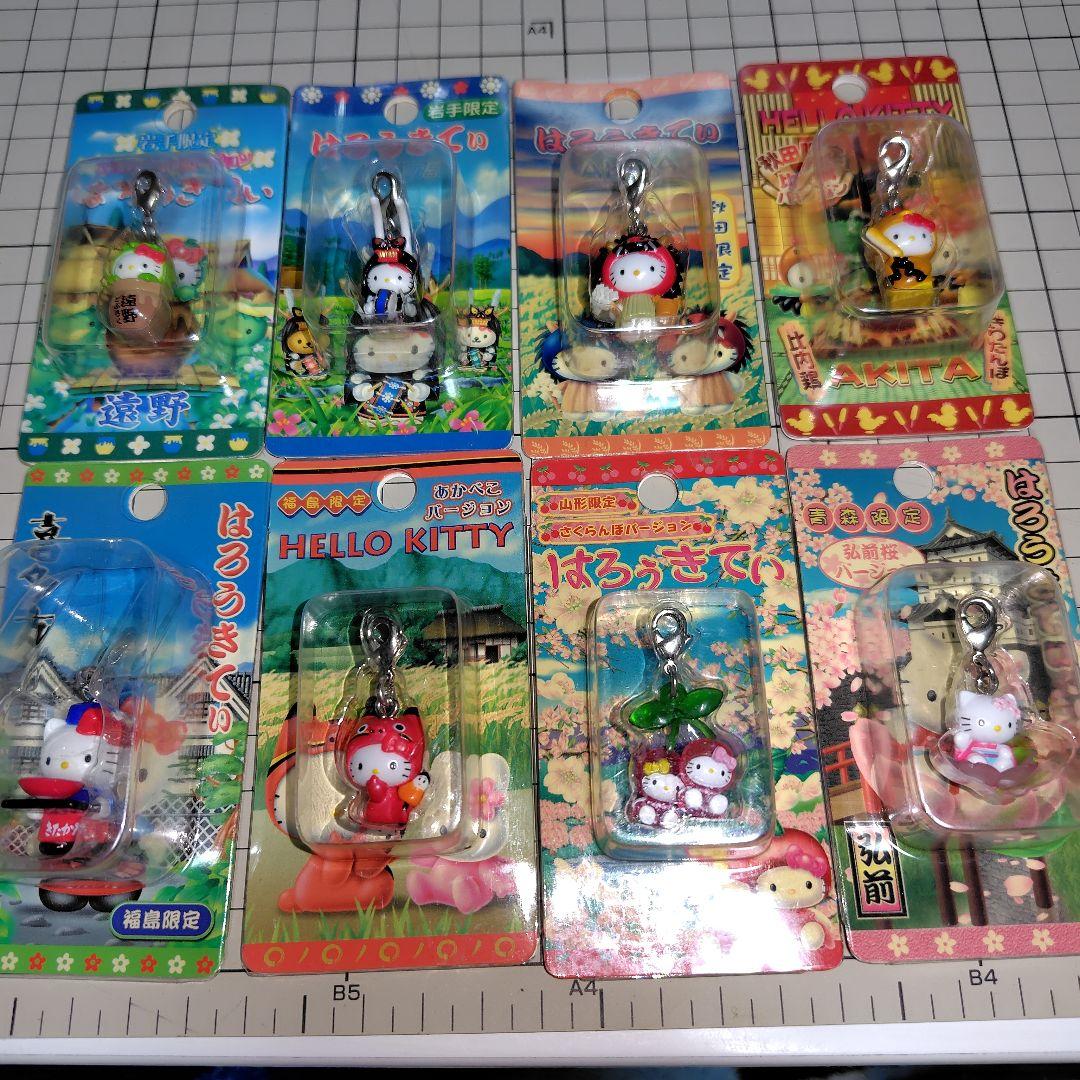 新品　ご当地キティ東北８個セット