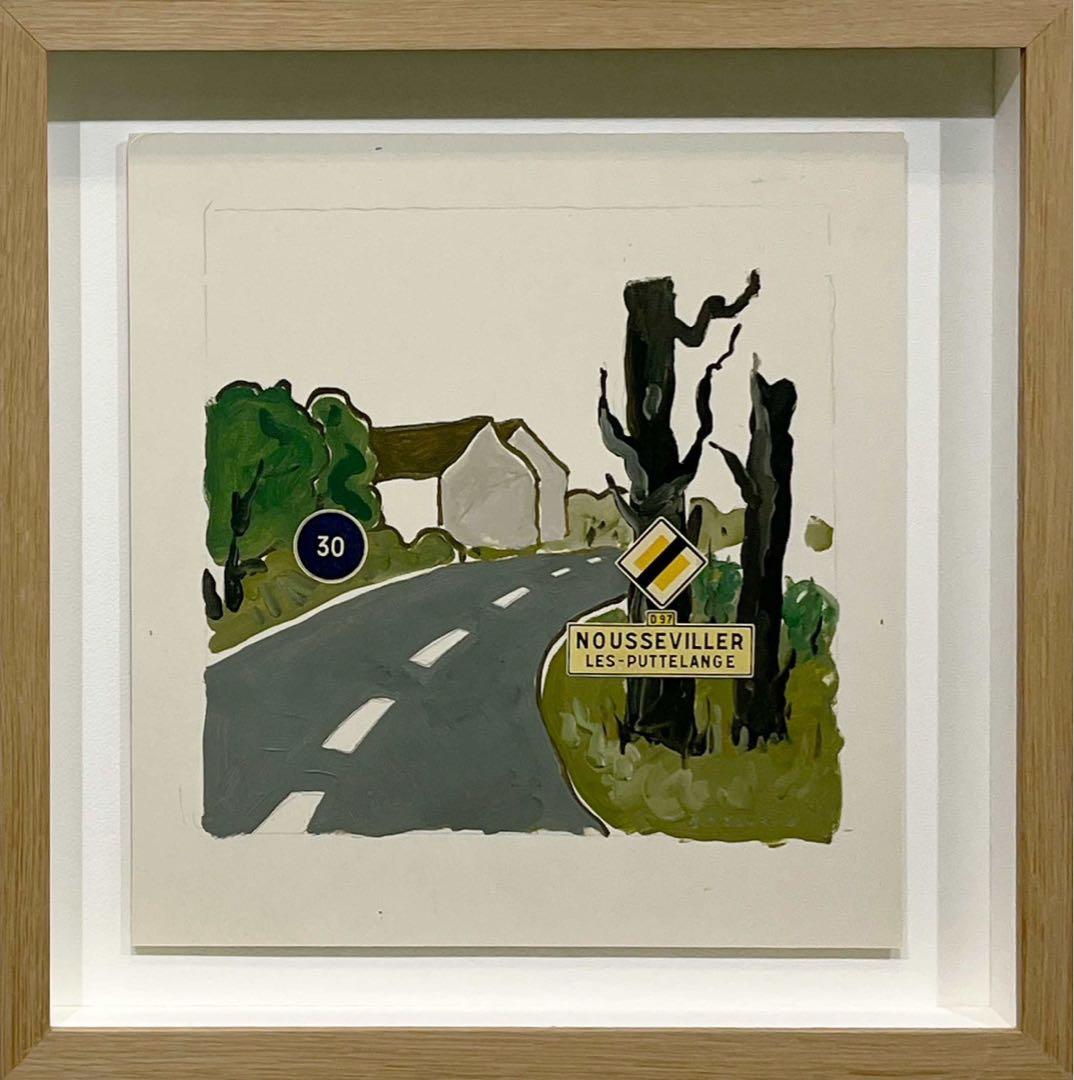 大月雄二郎「La route de France」1995年 油彩画 額装済