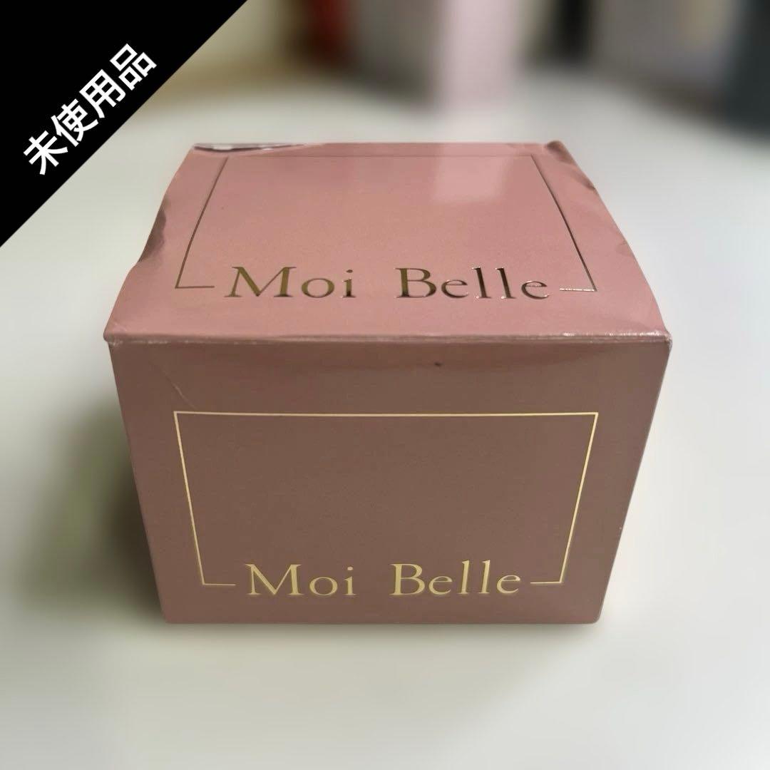 6677【未使用品】Moi Belle シワ改善美白クリーム　120g