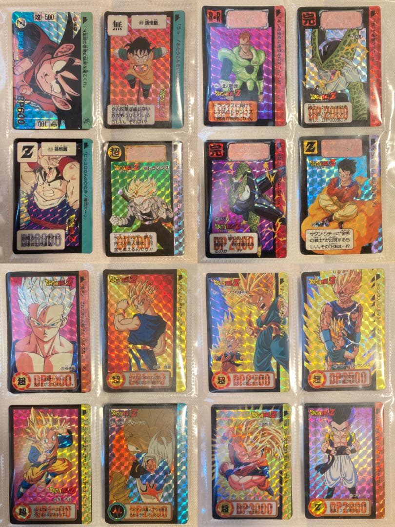 【希少】ドラゴンボールカードダス キラカード 本弾 スーパーバトル まとめ