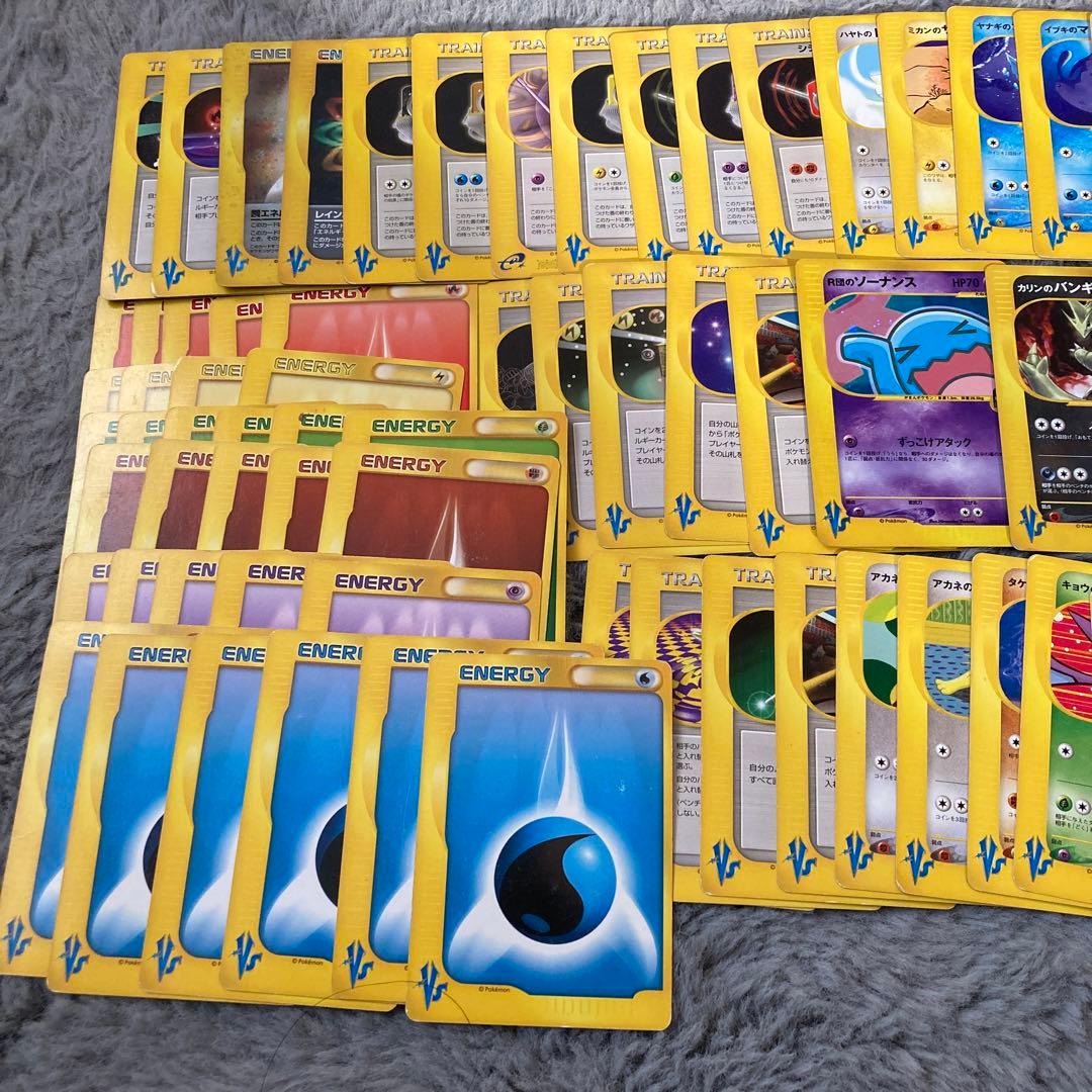 ポケモンカード　VSシリーズまとめ 懐かしTCGレビュー 「ポケモンカードゲームVS」: ろーかるルール