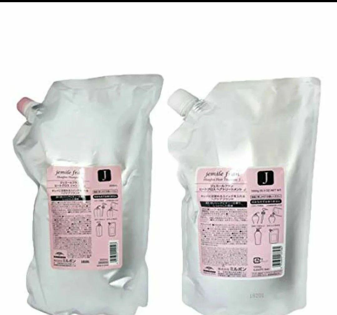 ミルボンジェミールフランヒートグロスシャンプーJ+トリートメントJ2500セット