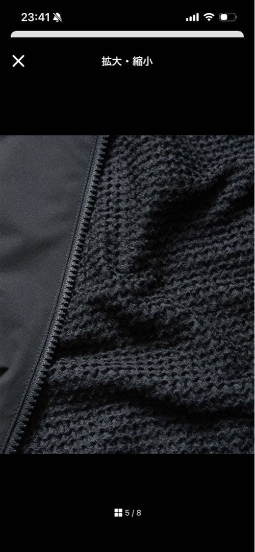 F.C.Real Bristol FCRB AW25ジャケット Sサイズ 黒