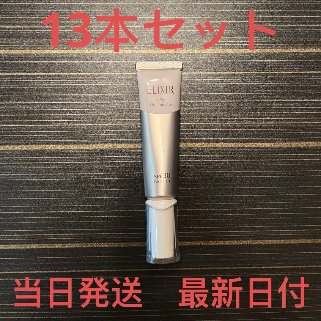 エリクシール デーケアレボリューション SP✖︎13本セット