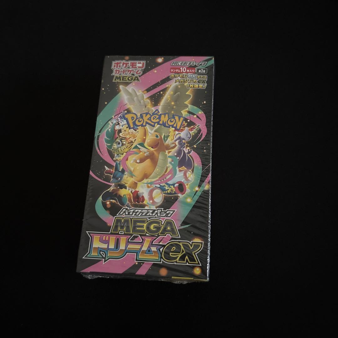 ポケモンカードゲーム MEGAドリームex10パック入り　シュリンク付き ポケモンカードゲーム MEGA ハイクラスパック MEGAドリームex 10パック