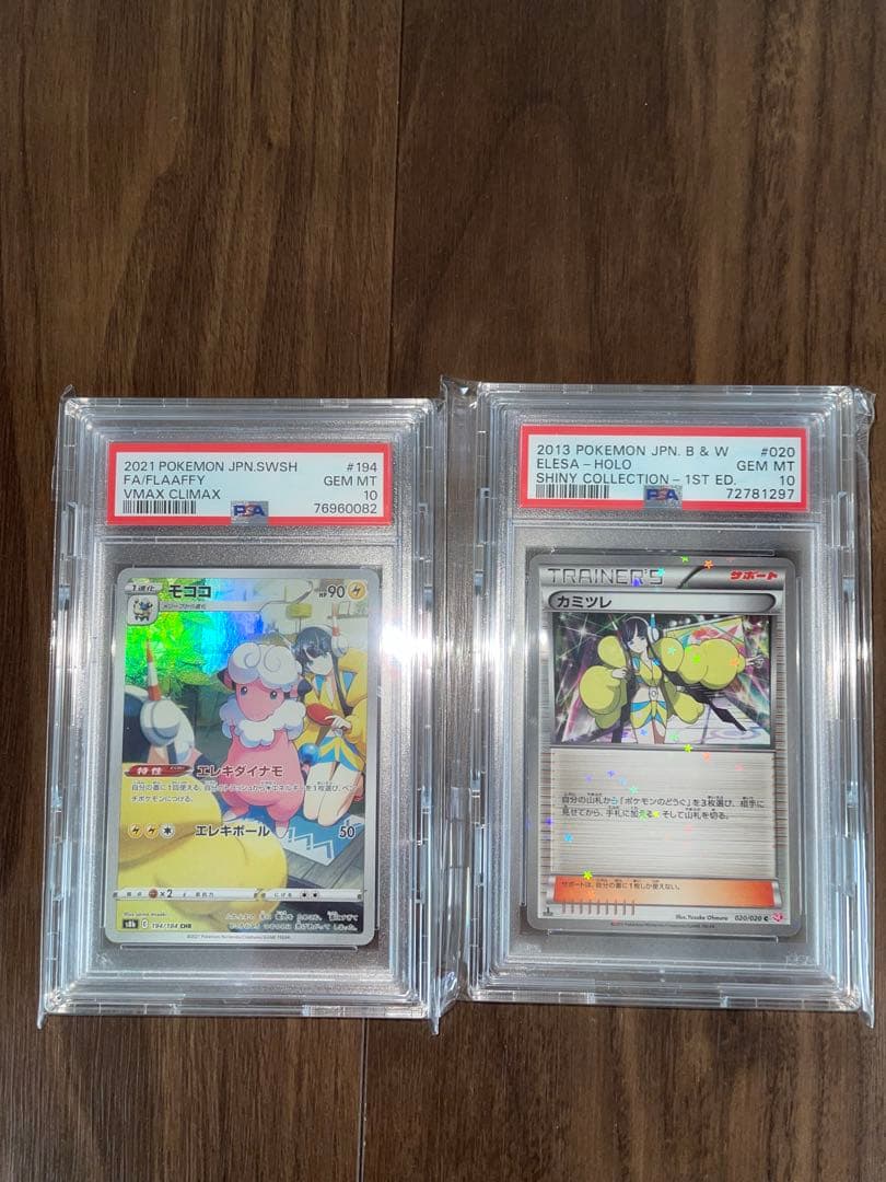 あ*様 カミツレ ポケモンカード ホロ シャイニーコレクション ＋おまけAR モ