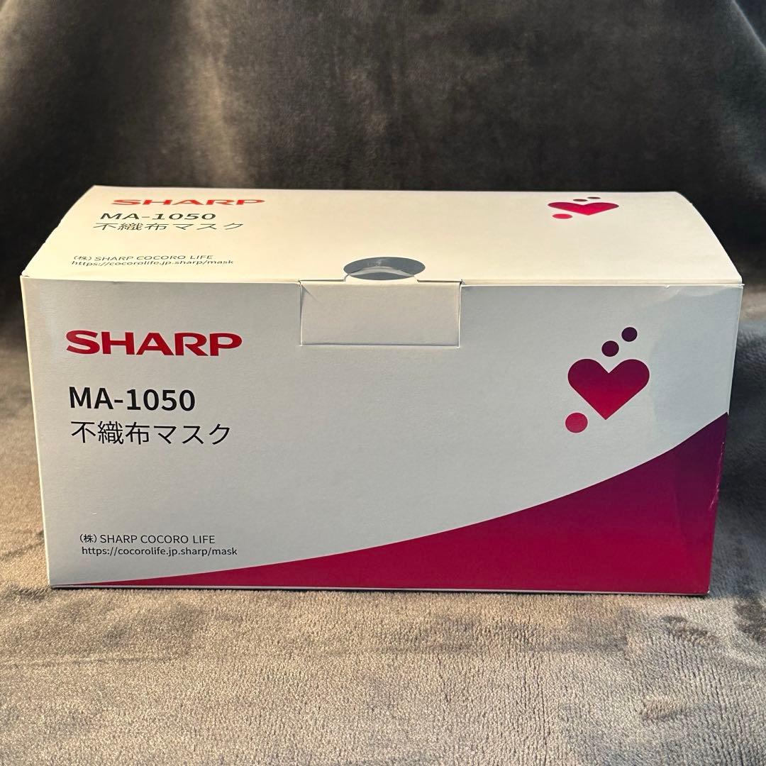 未開封:【マスク】SHARP 不織布マスク(MA-1050)／ふつう(50枚) - メルカリ