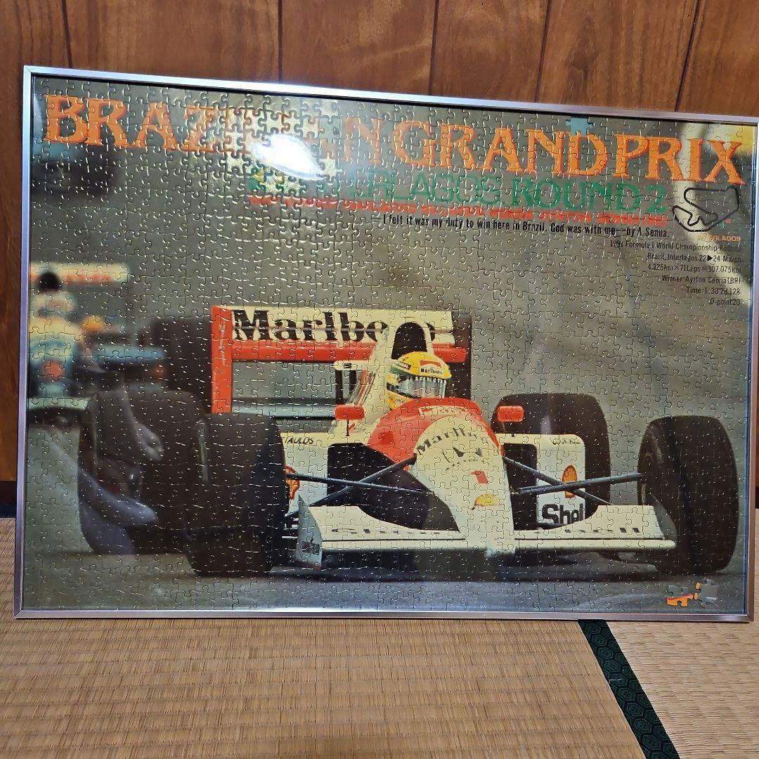 F1 アイルトンセナ ジグソーパズル 完成品 - メルカリ